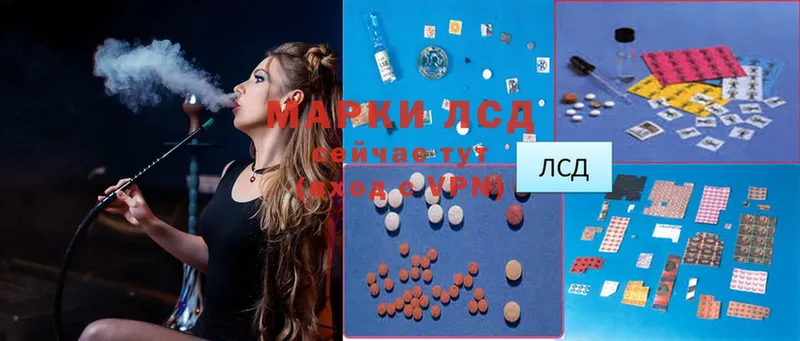 купить закладку  ссылка на мегу как войти  ЛСД экстази ecstasy  Лесосибирск 