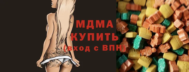 MDMA Molly  нарко площадка состав  Лесосибирск 